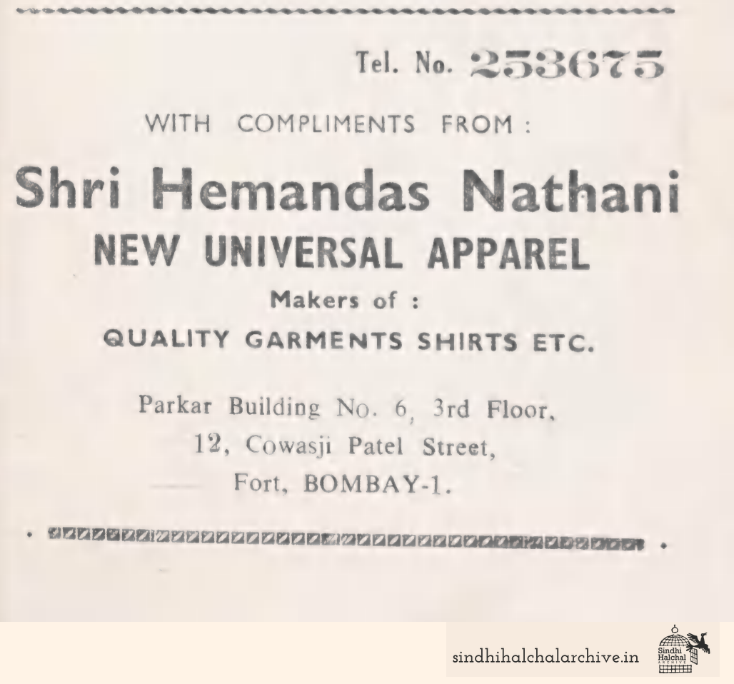 Image of AD NEW UNIVERSAL APPAREL